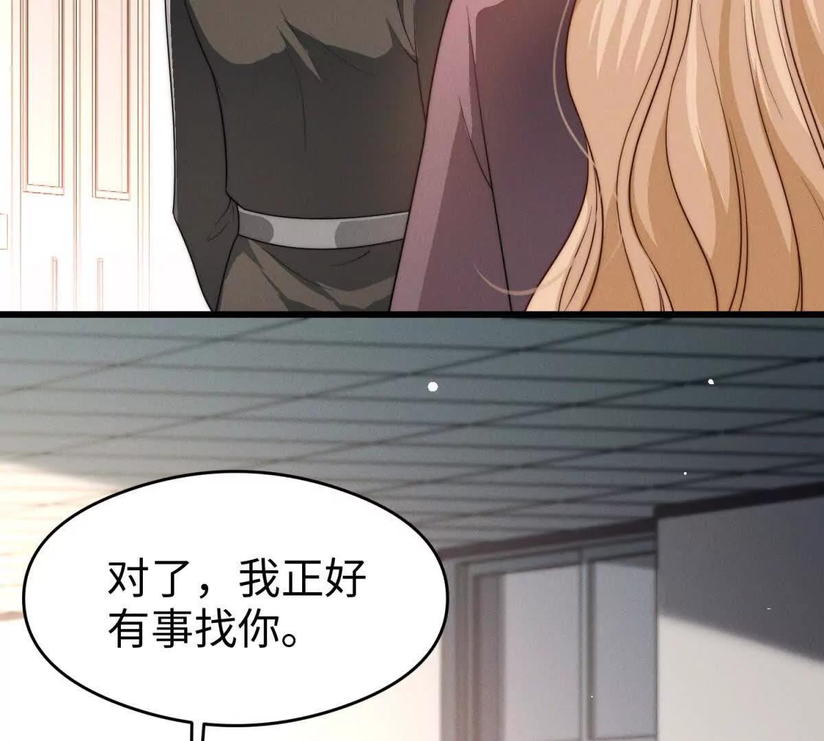 第33话 她的特殊65