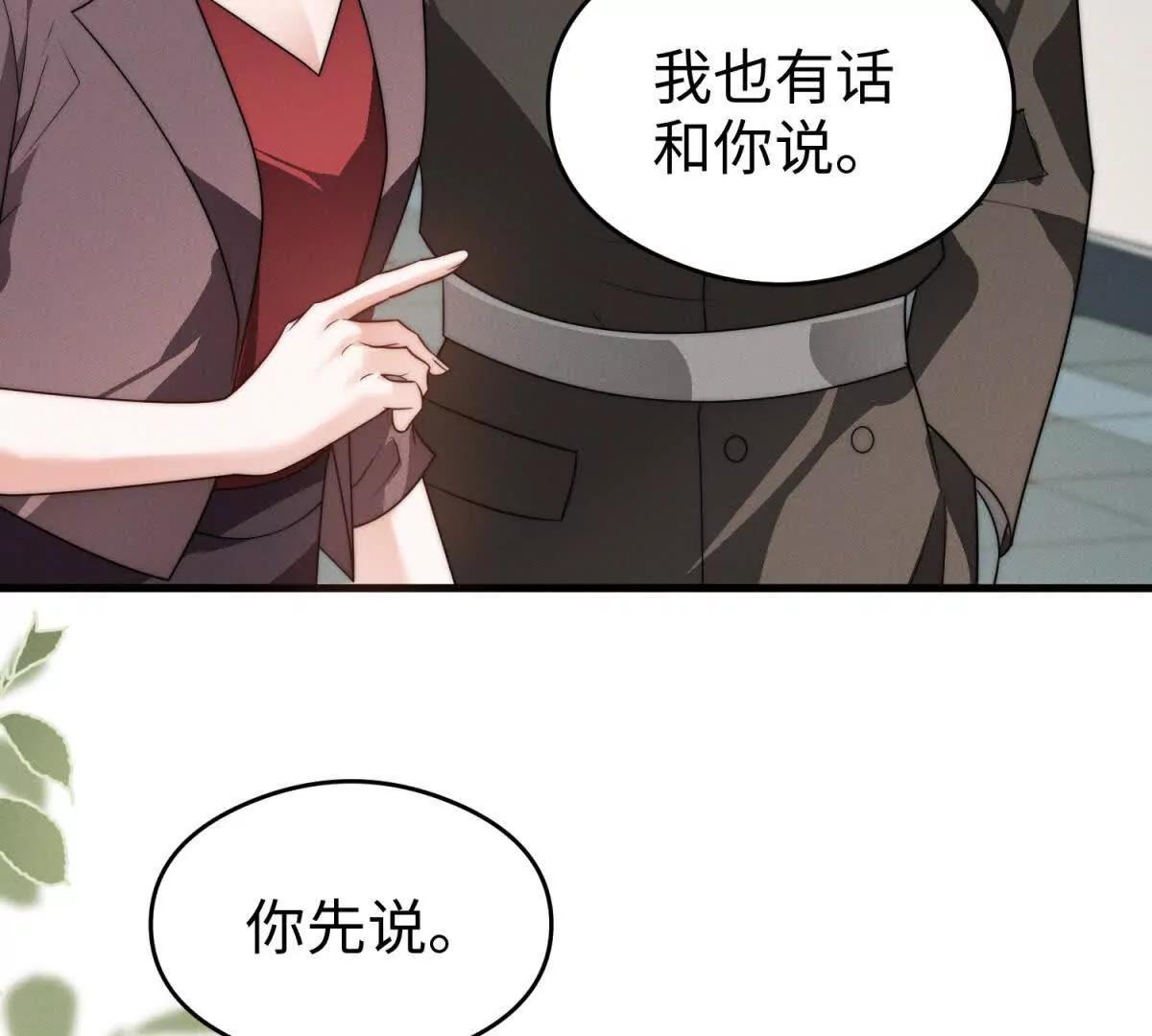 第33话 她的特殊67