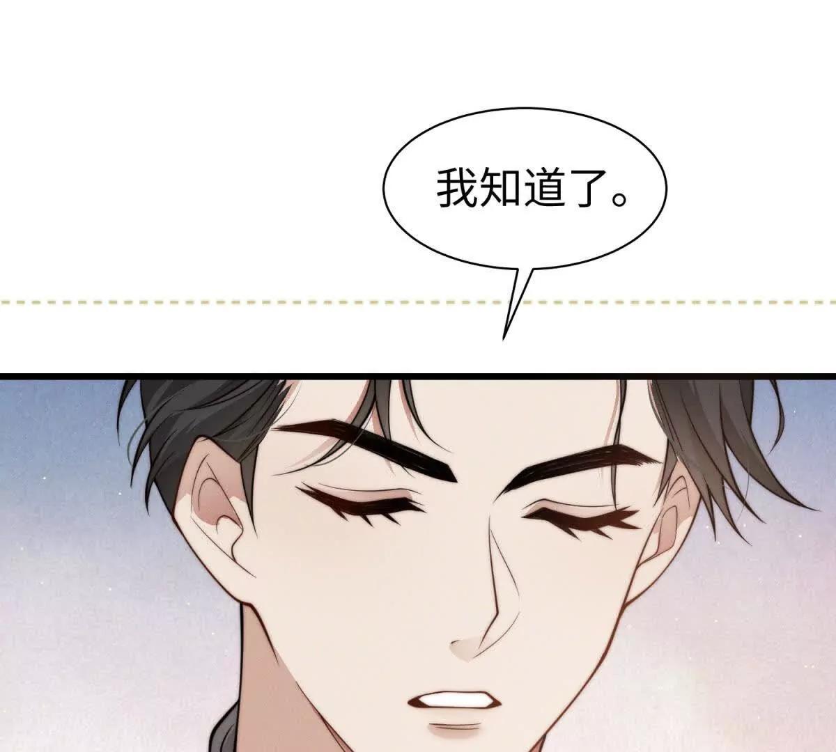 第33话 她的特殊72