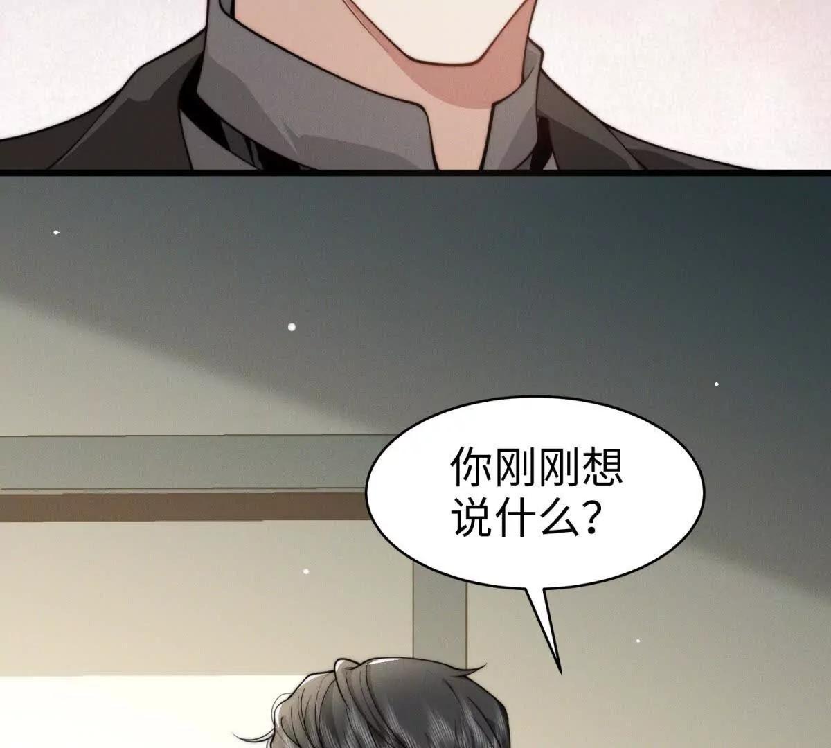 第33话 她的特殊73