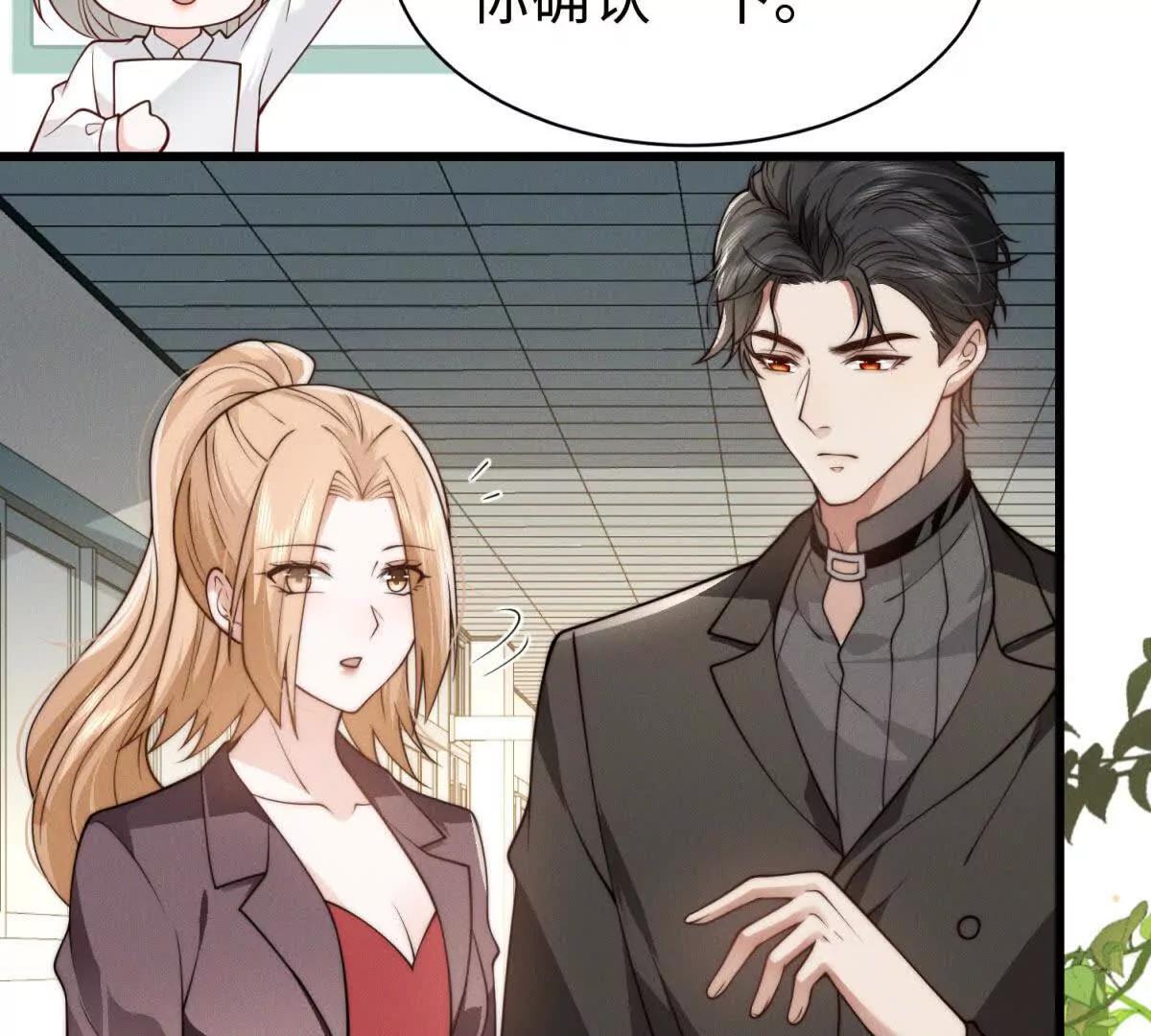第33话 她的特殊76