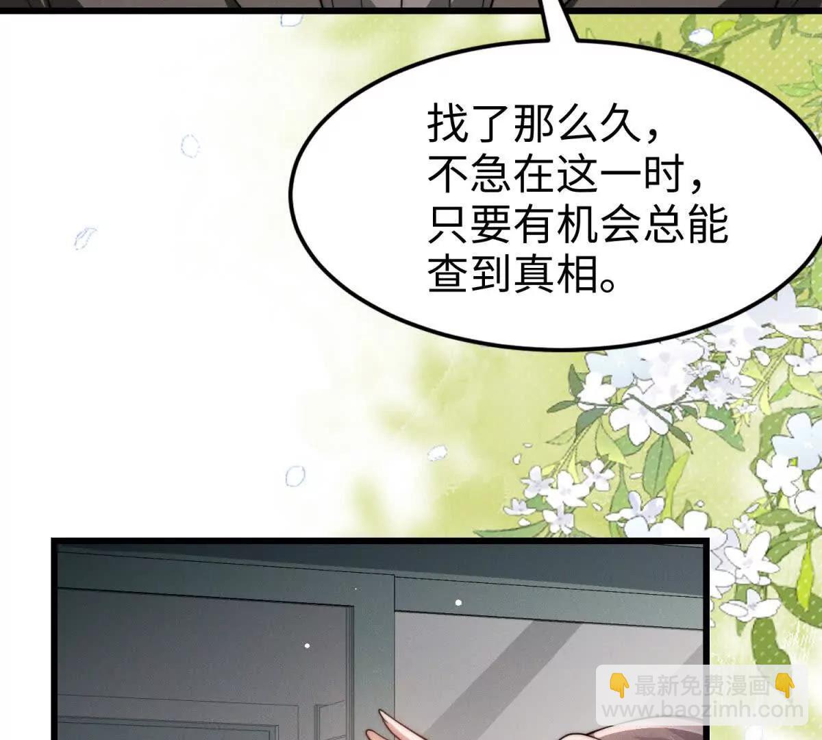 第33话 她的特殊85
