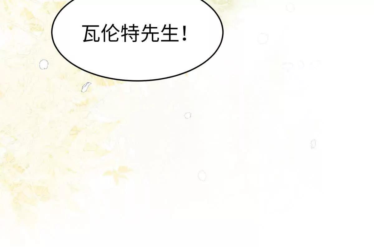 第33话 她的特殊87
