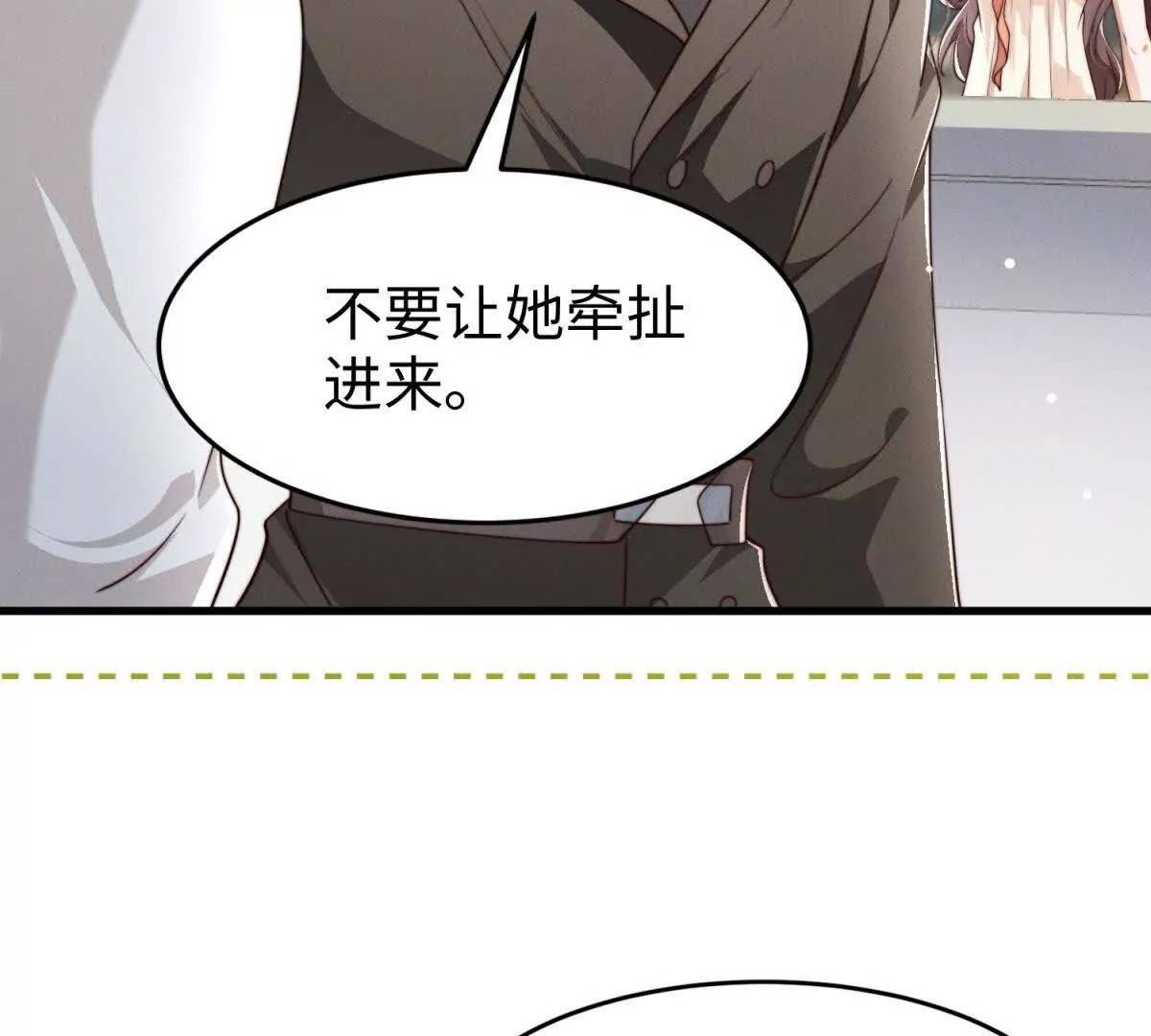第33话 她的特殊90