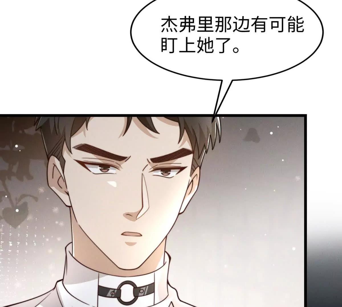 第33话 她的特殊91