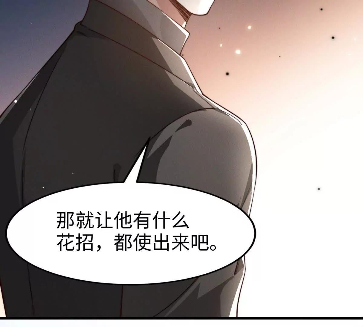 第33话 她的特殊93