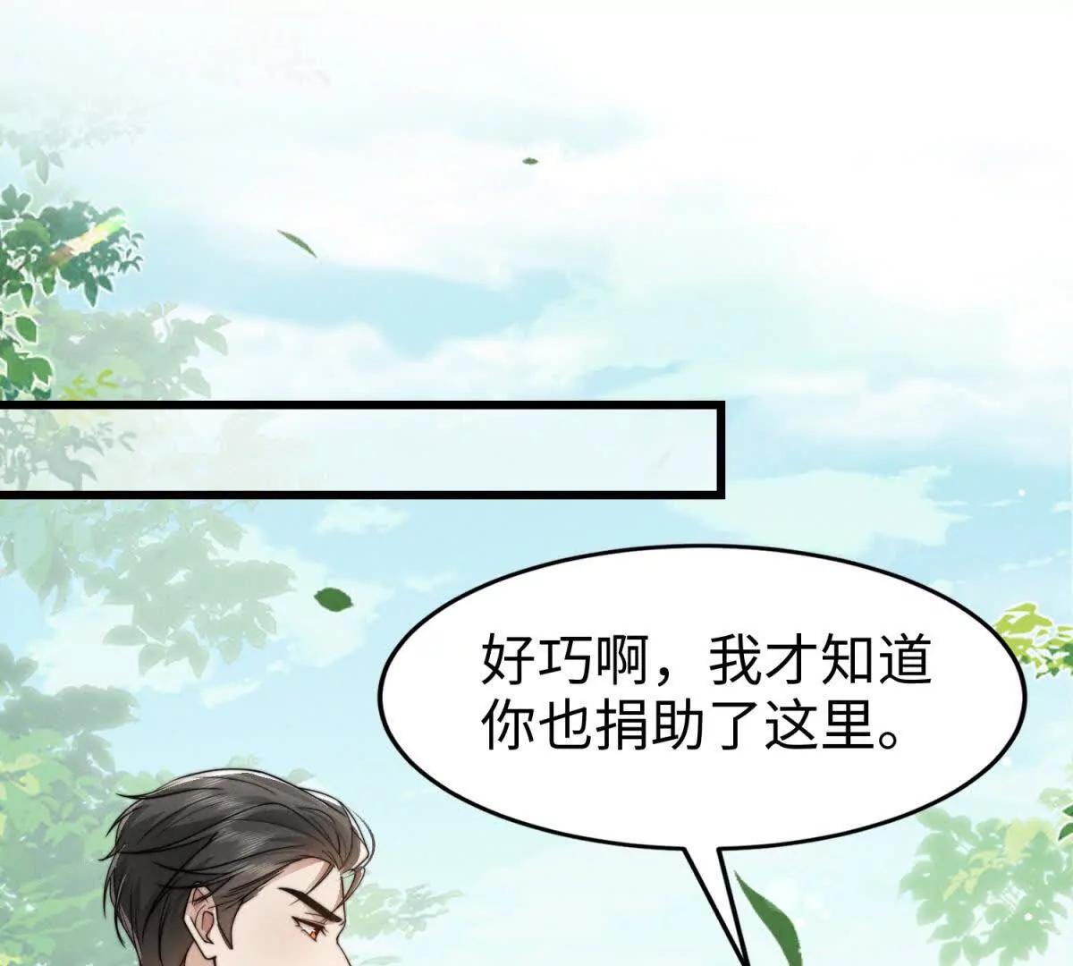 第33话 她的特殊94