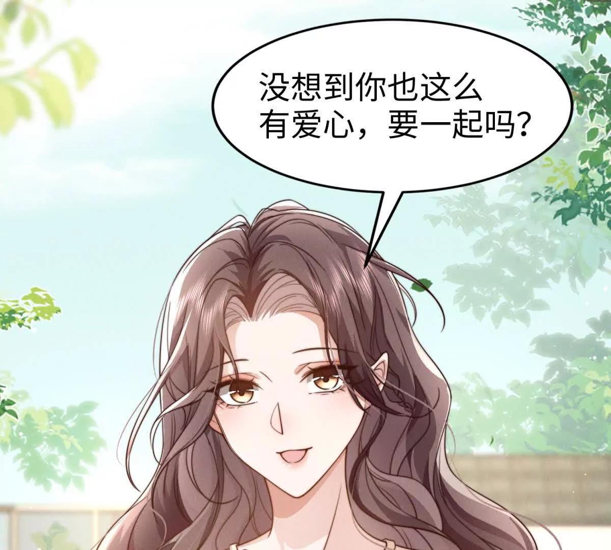 第33话 她的特殊96