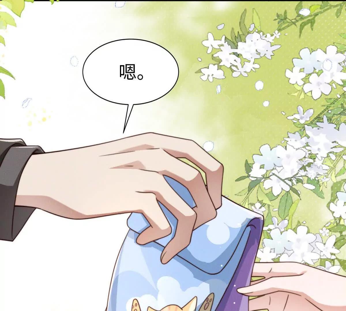 第33话 她的特殊98