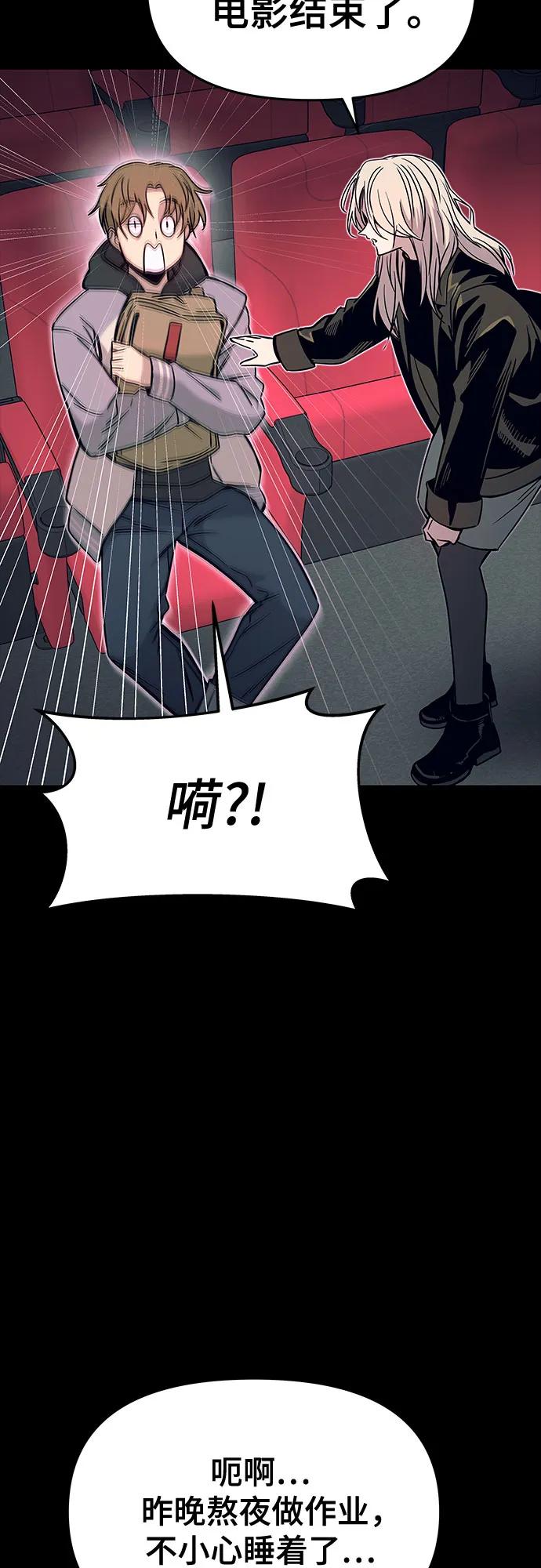 第26话10
