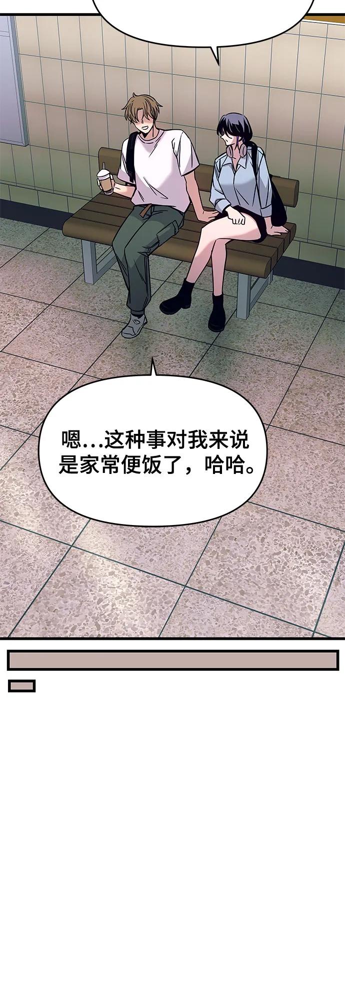 第26话104