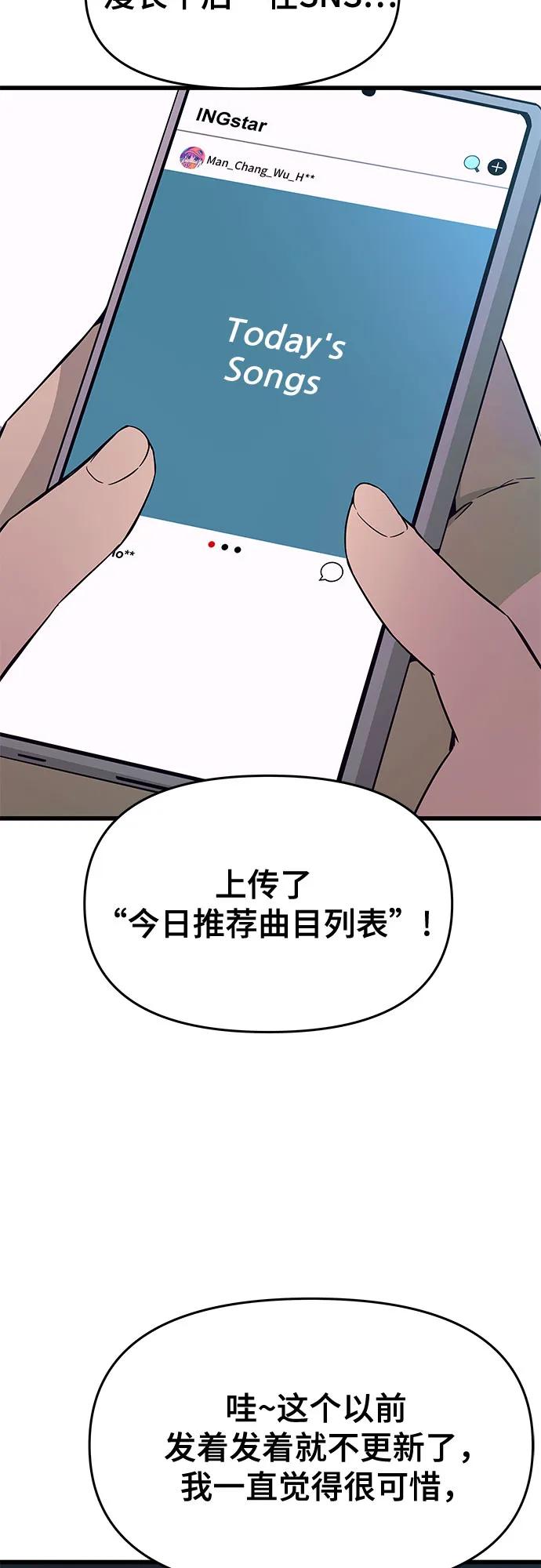 第26话114