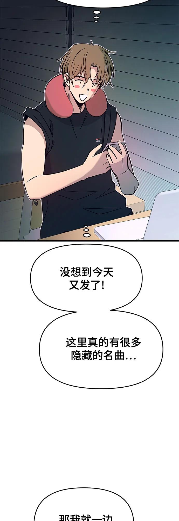 第26话115