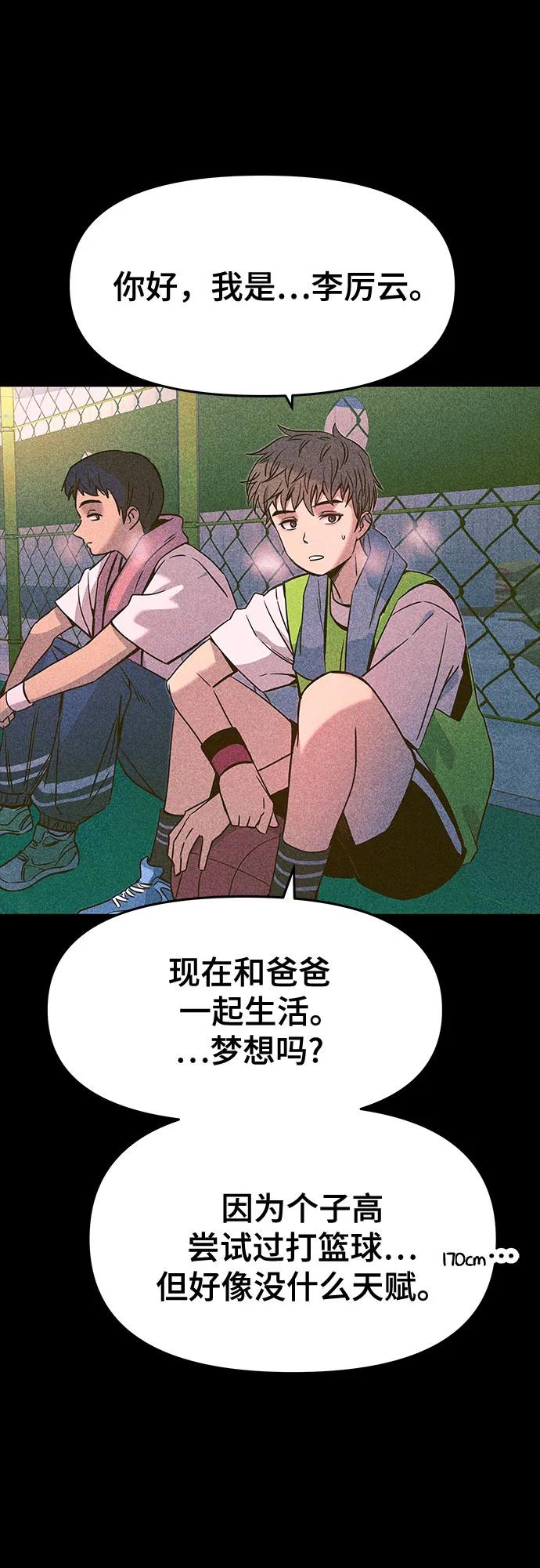 第26话2