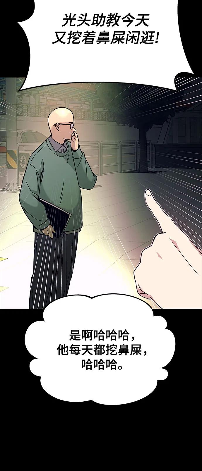 第26话24