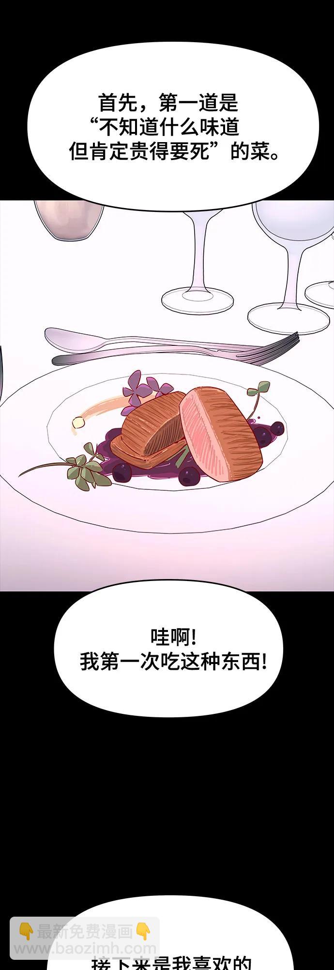 第26话30