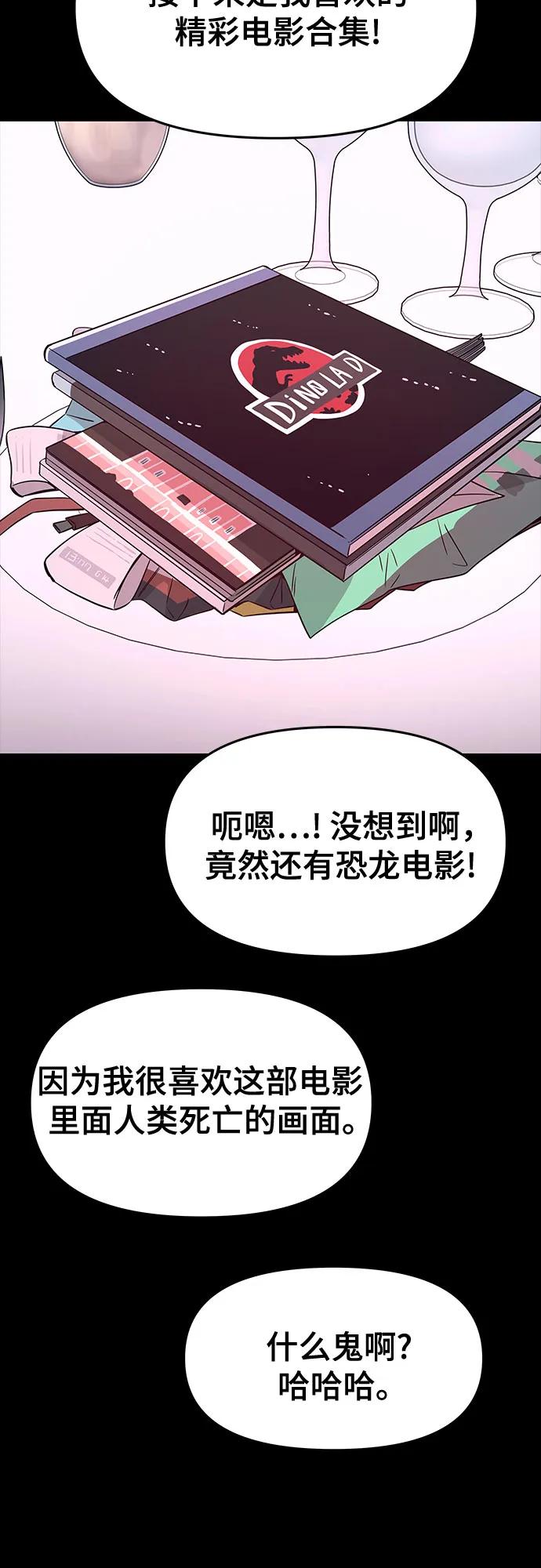 第26话31