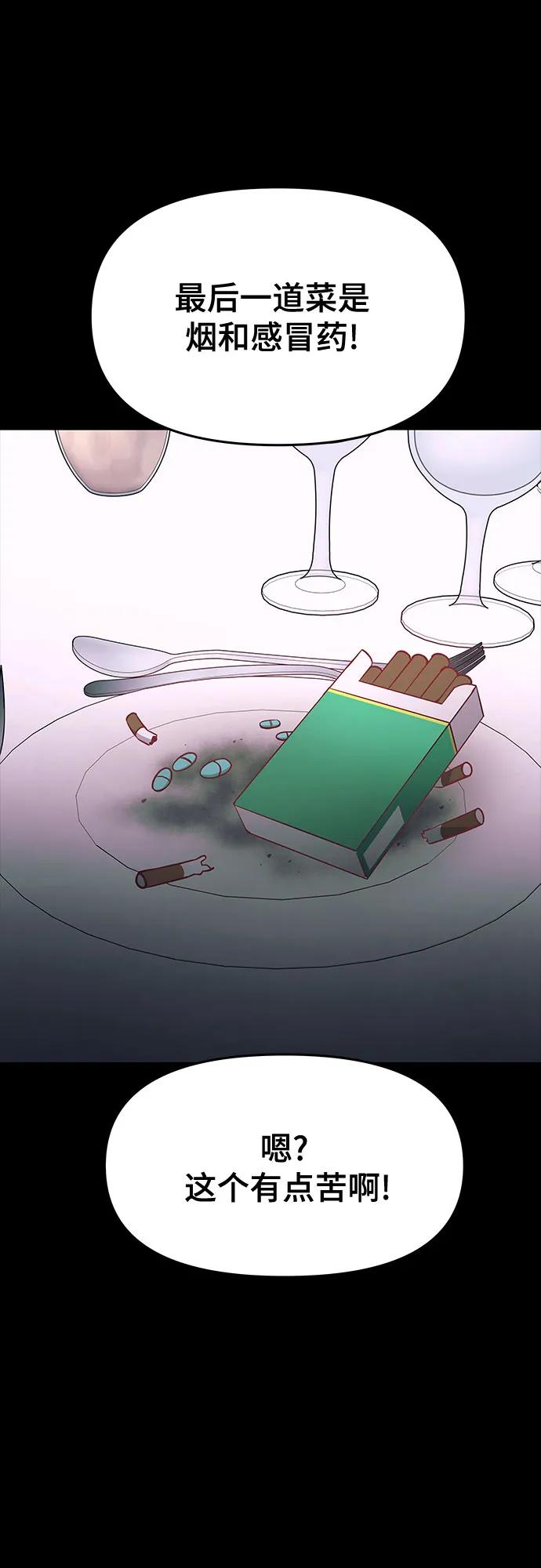 第26话33