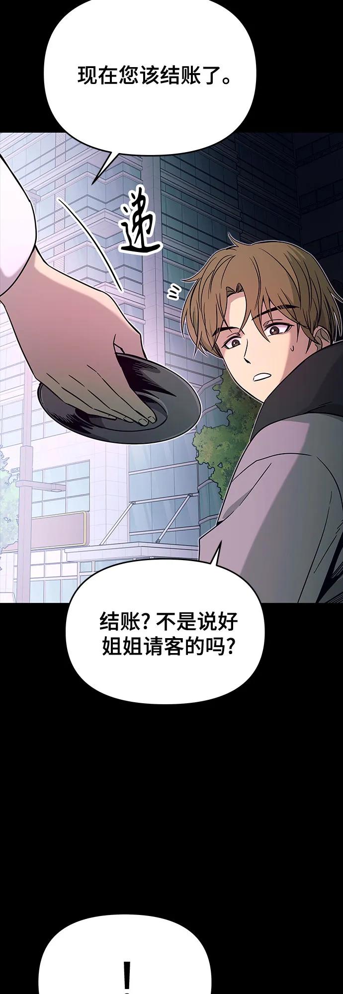 第26话38