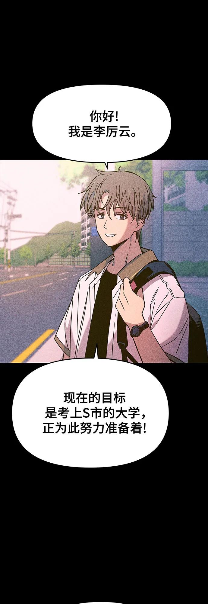 第26话4