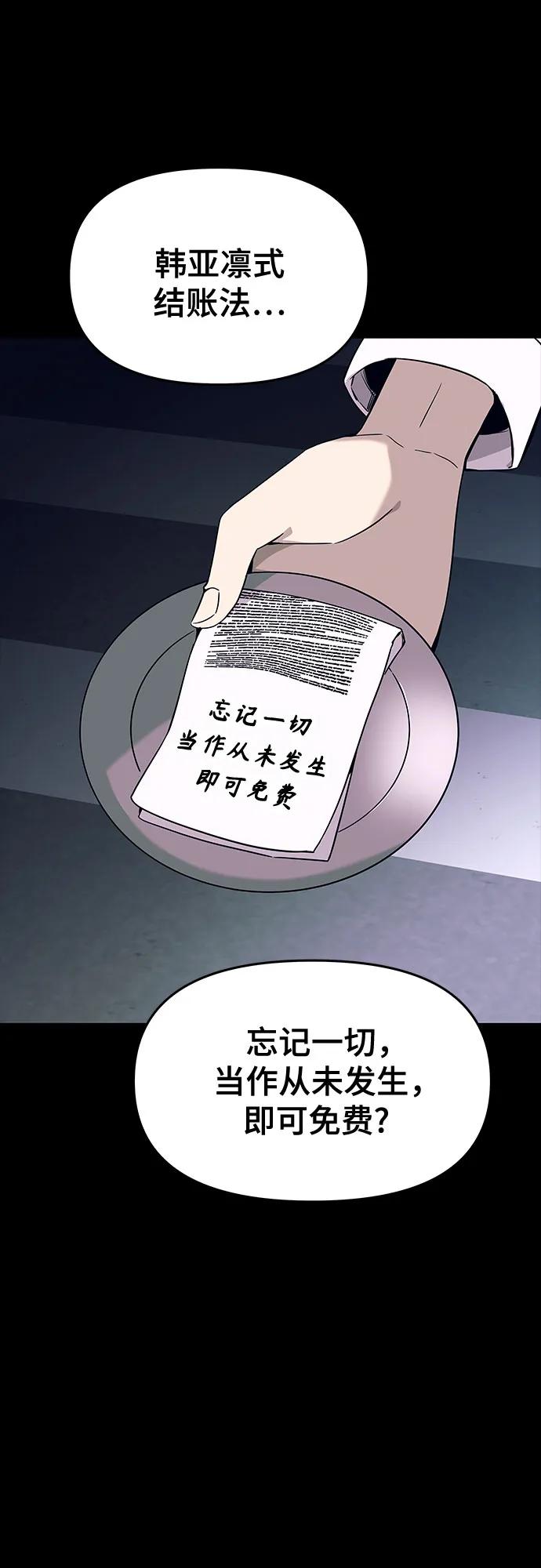 第26话40