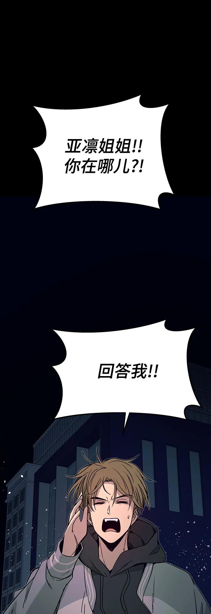 第26话44
