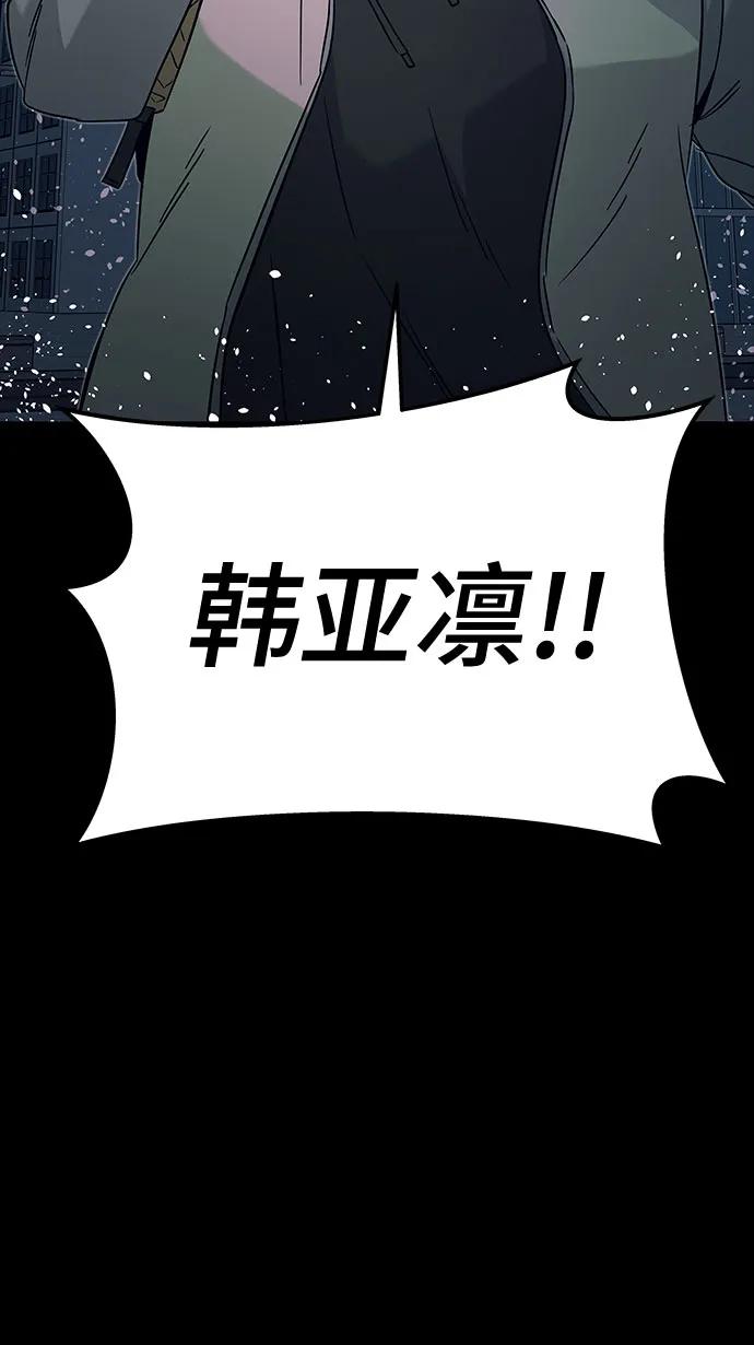 第26话45