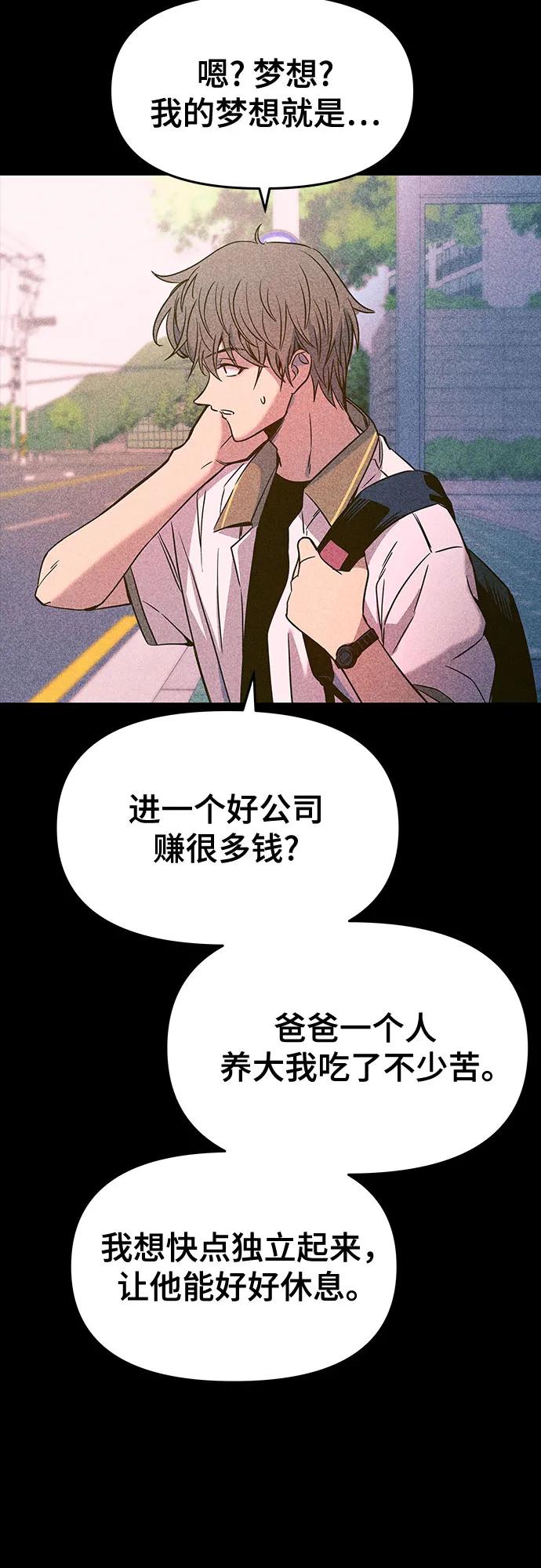 第26话5