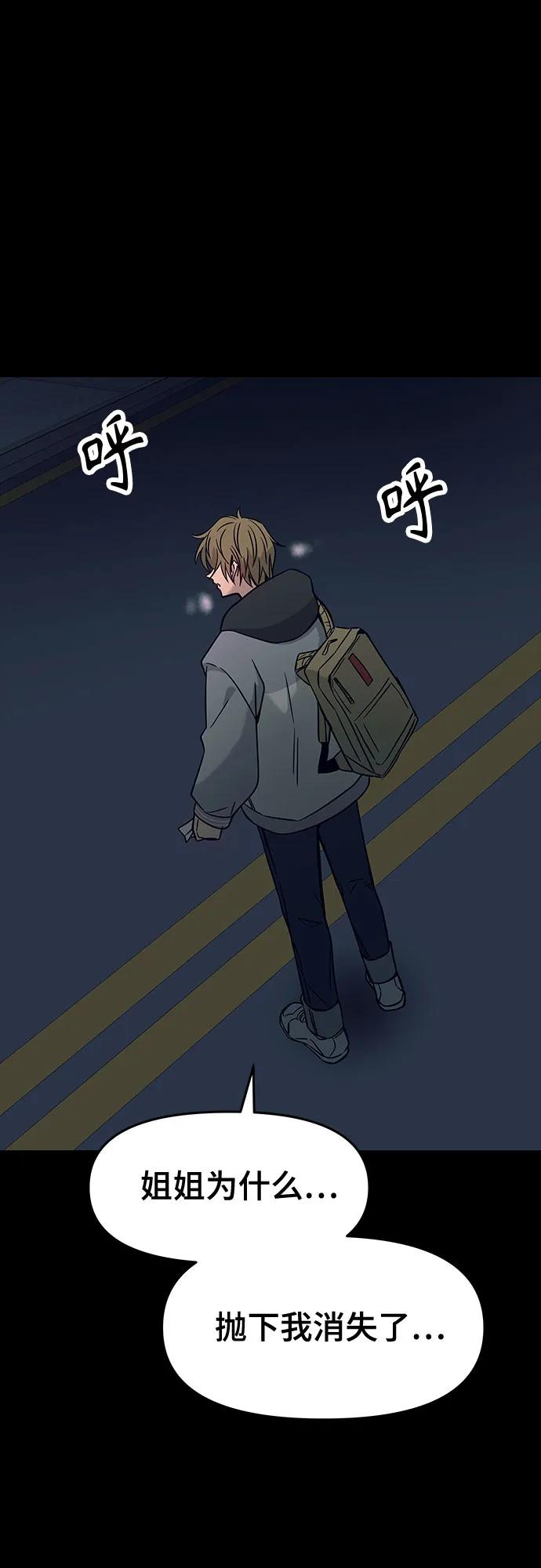 第26话50