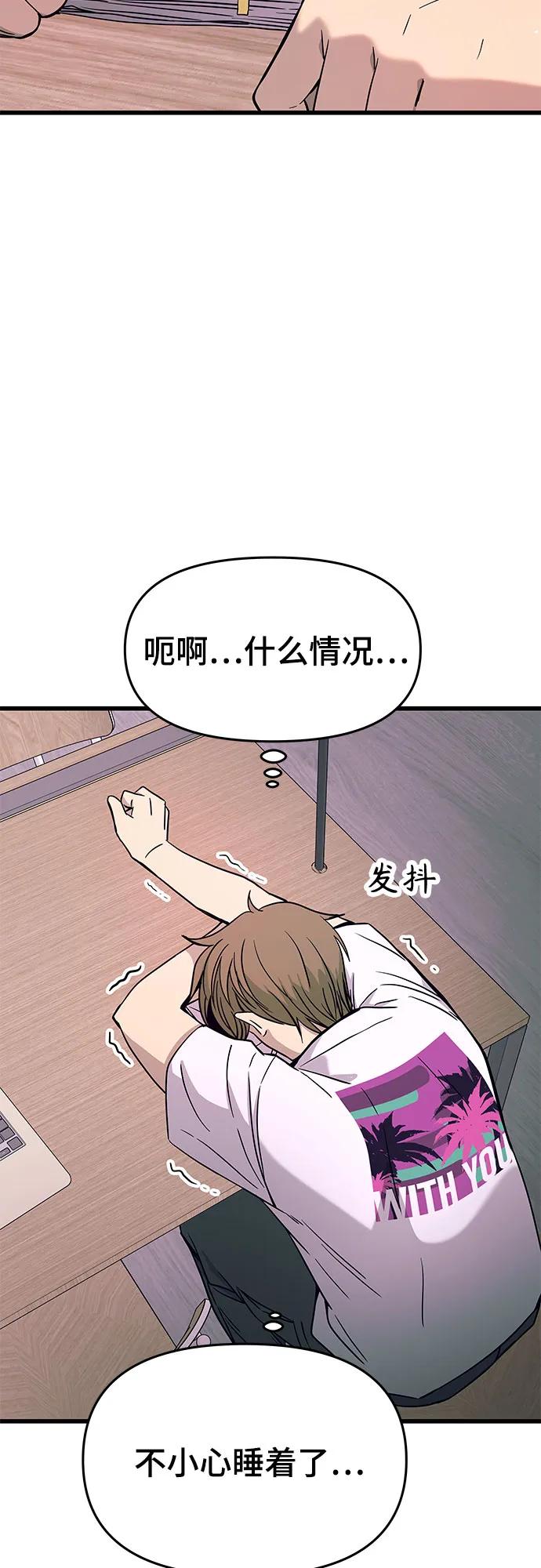 第26话63