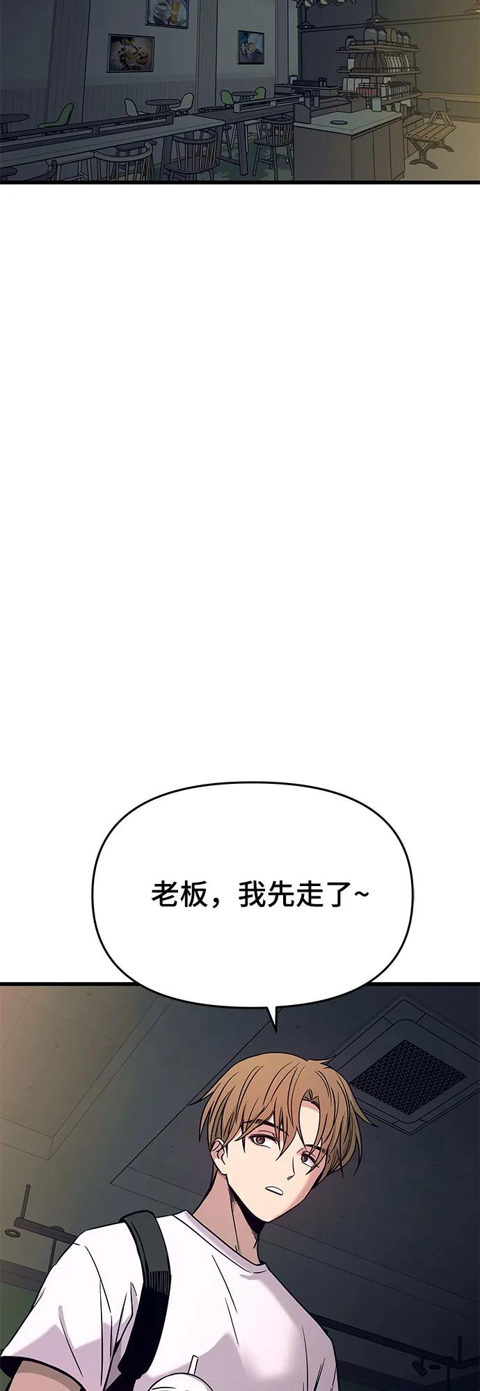 第26话69
