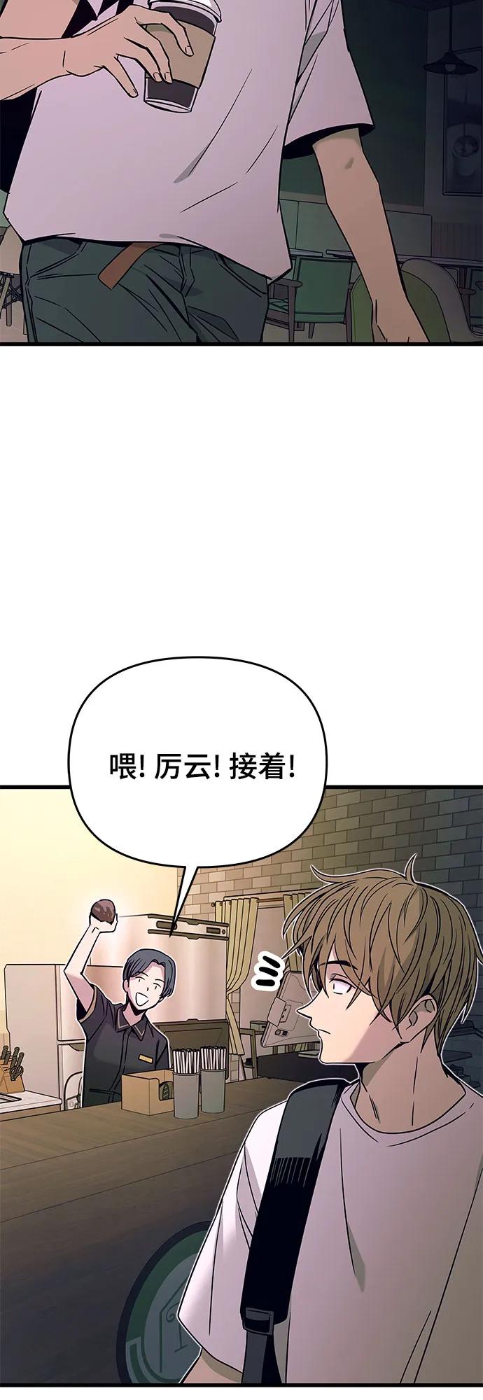 第26话70