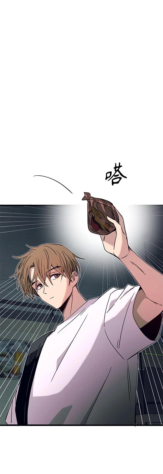第26话71
