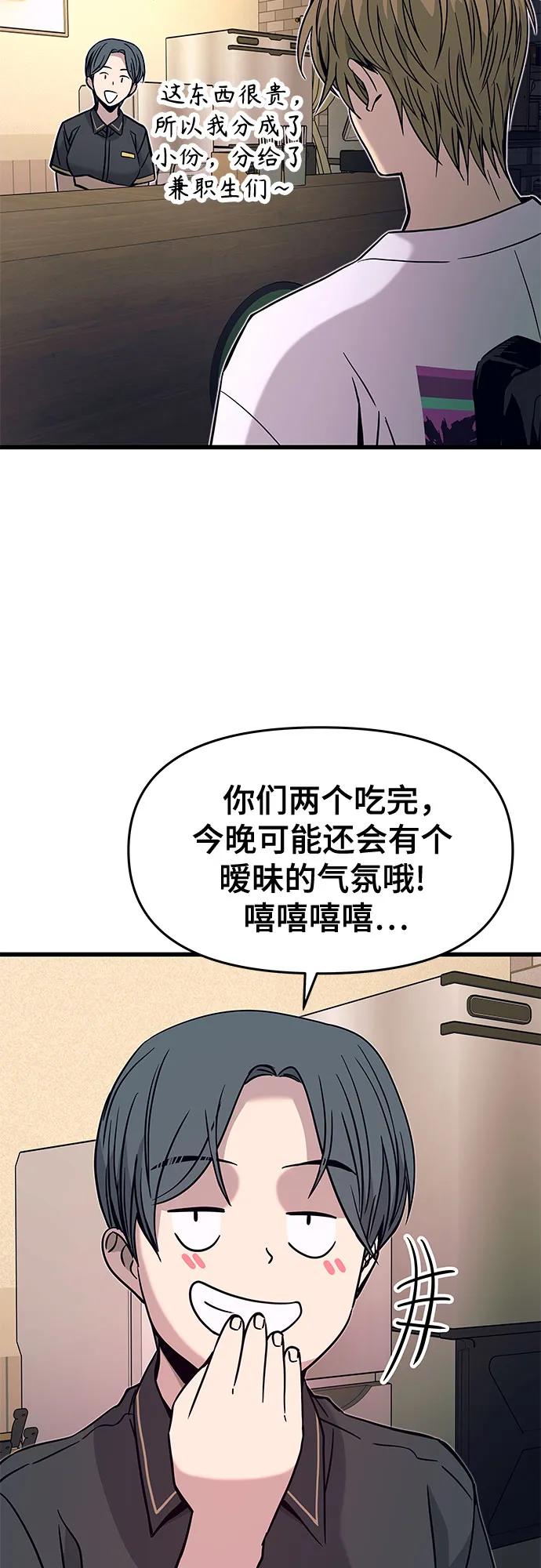 第26话74