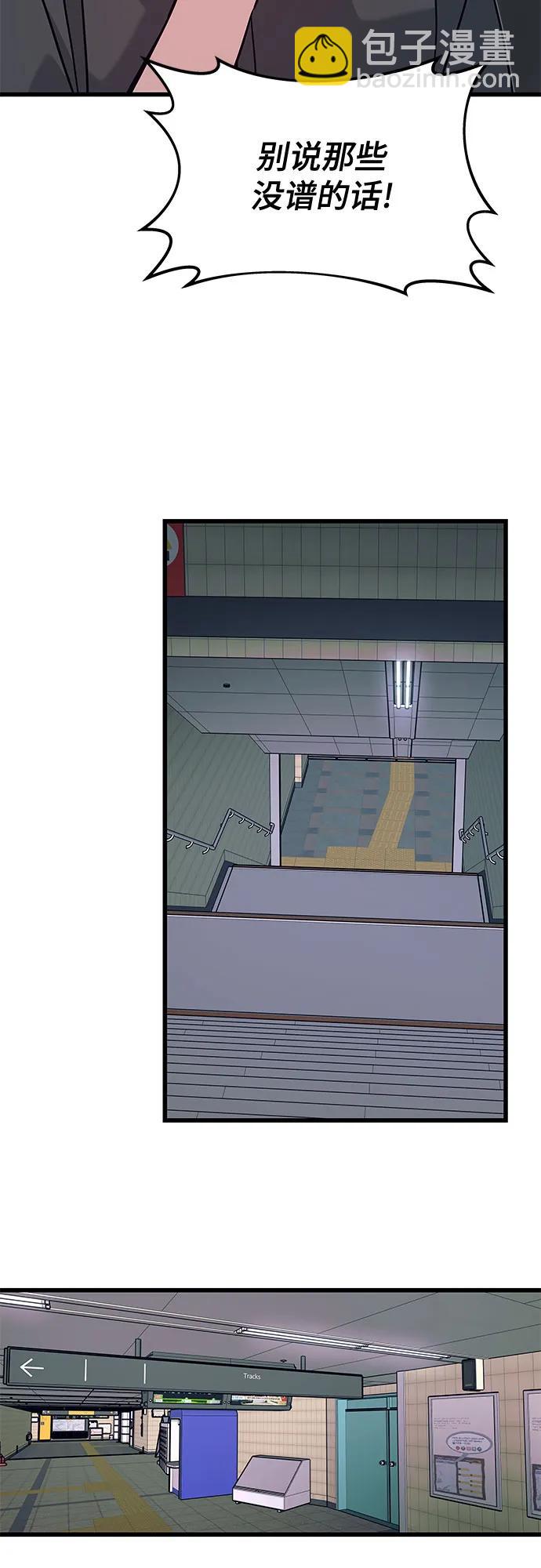 第26话75