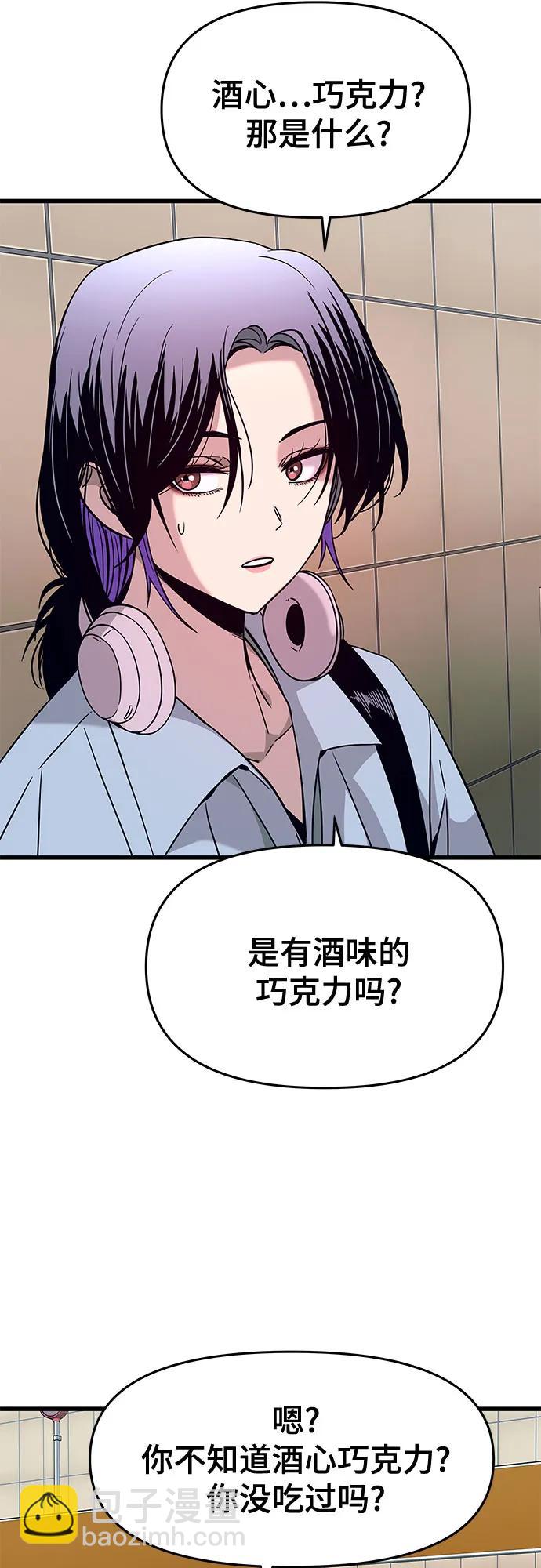 第26话83