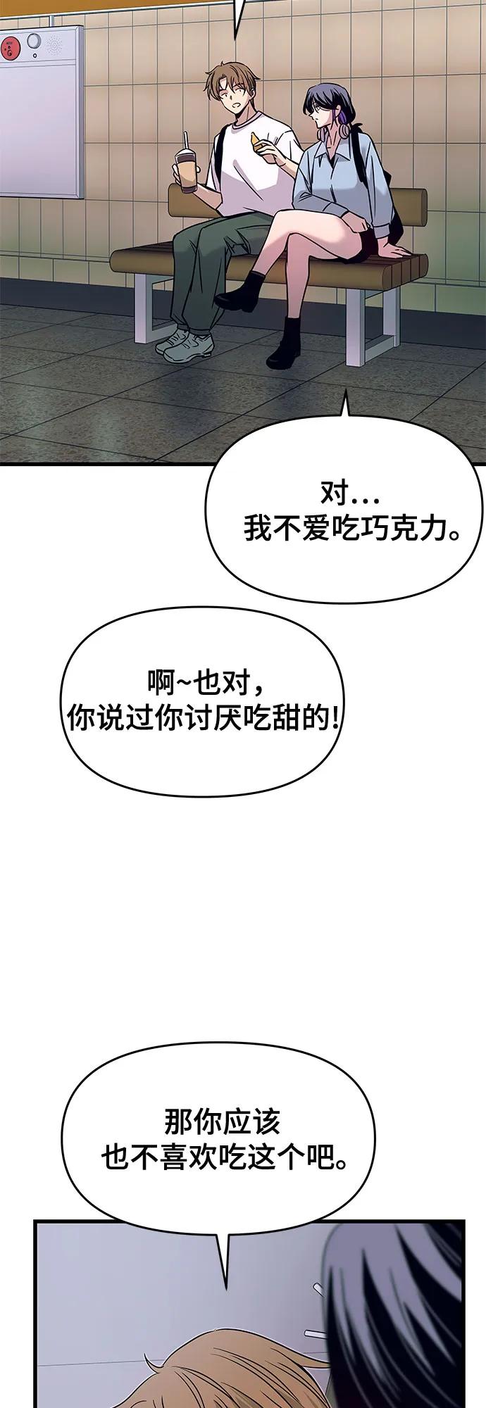 第26话84