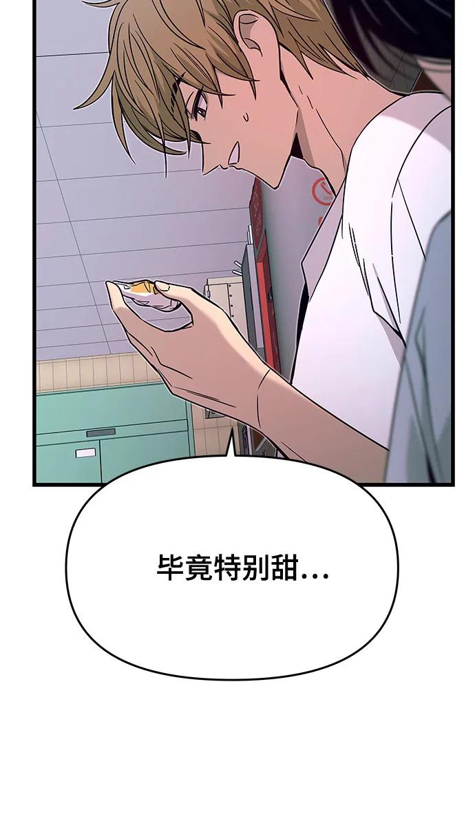 第26话85