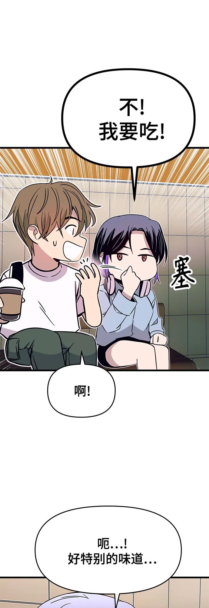 第26话86