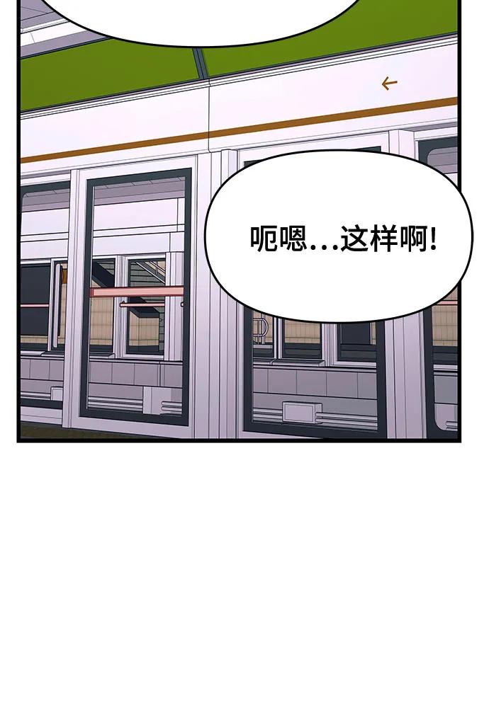 第26话89
