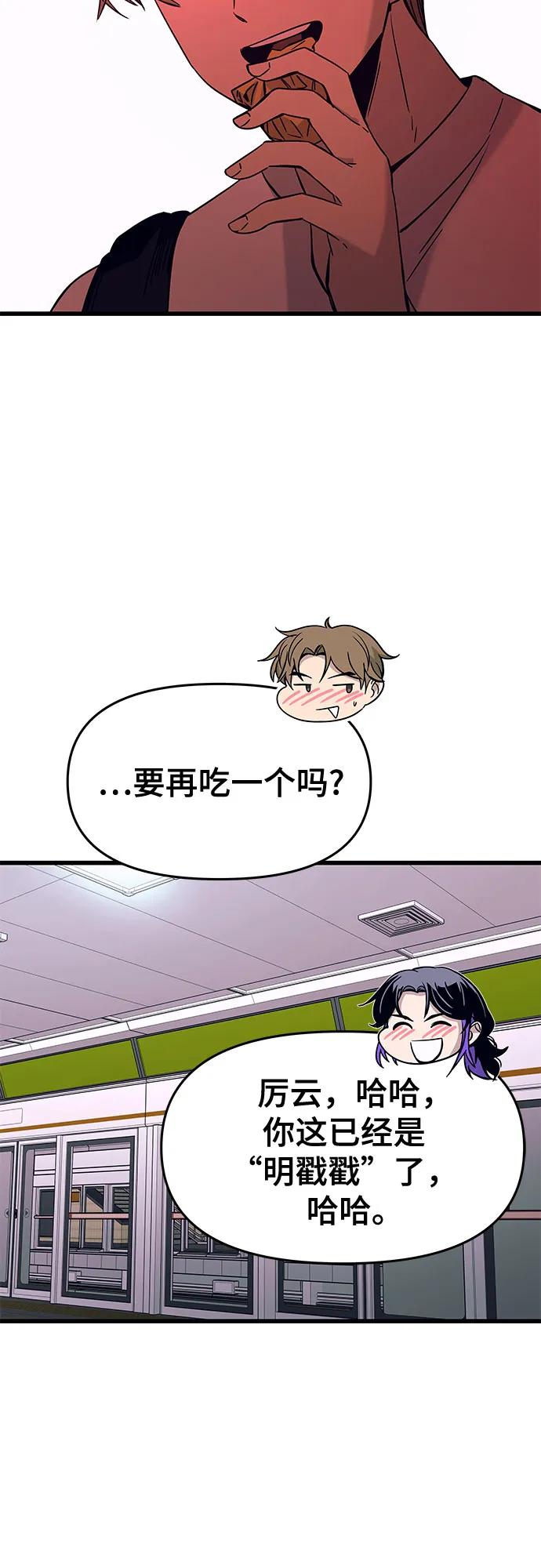 第26话92