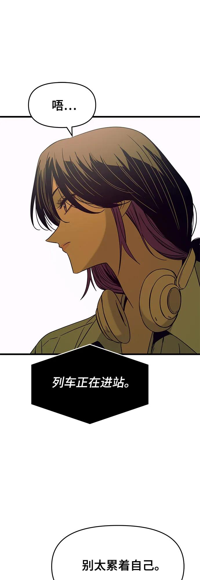 第26话99