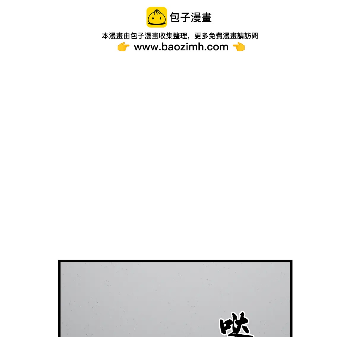第35话  疑云密布0