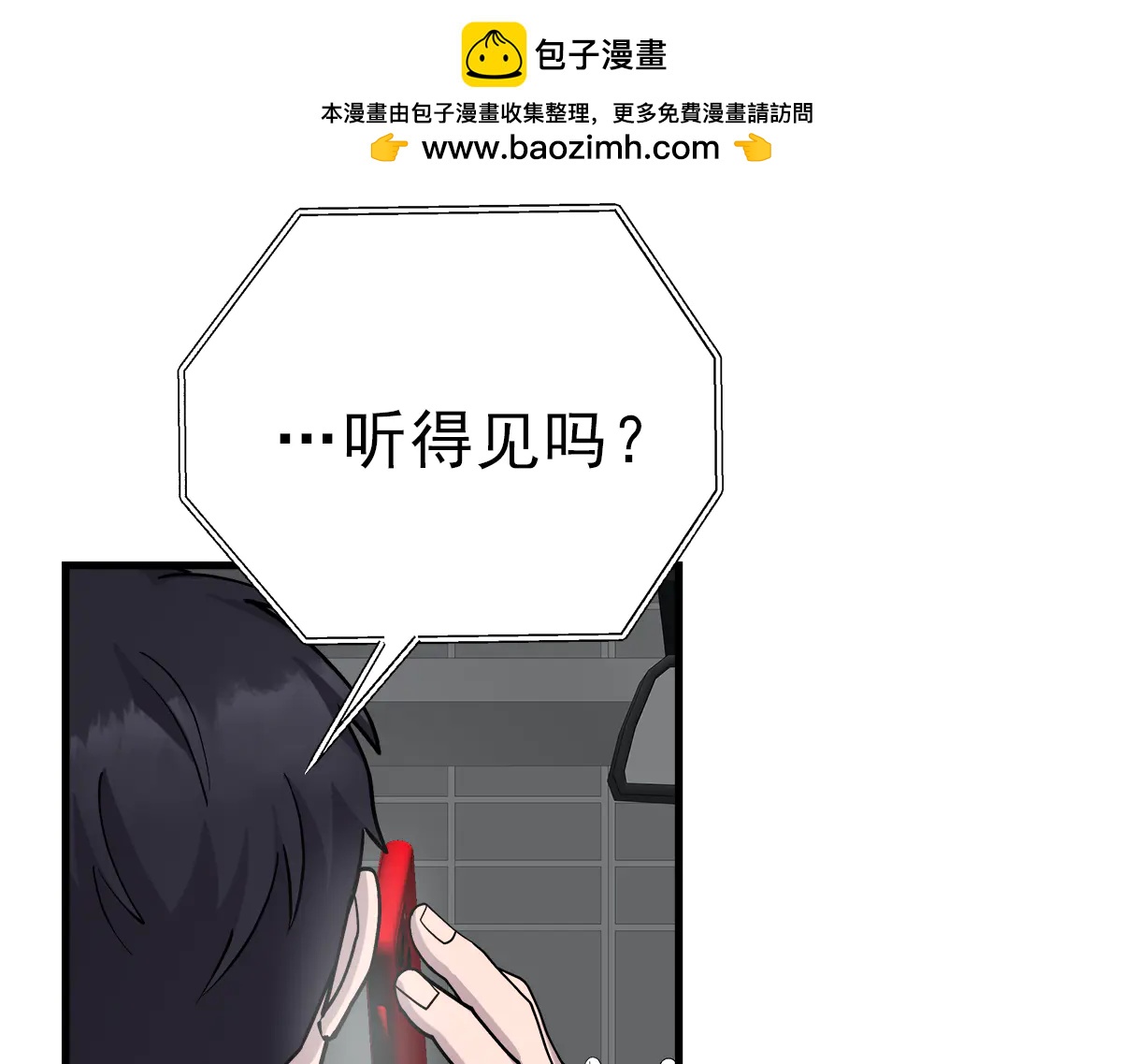第35话  疑云密布2
