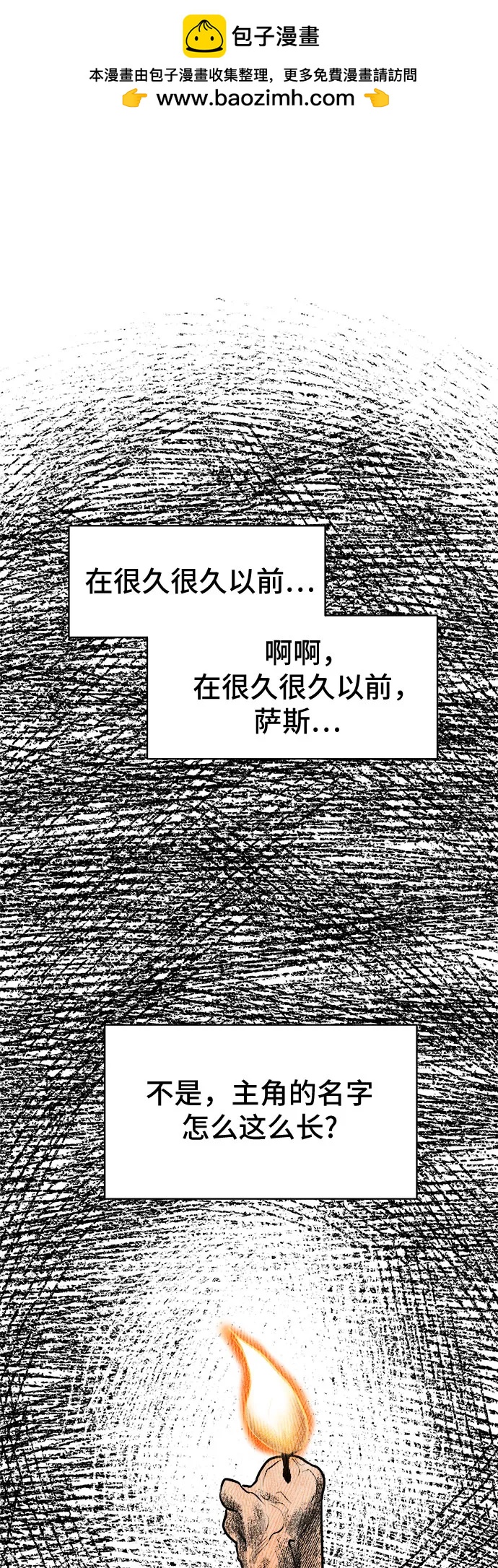 第53话1