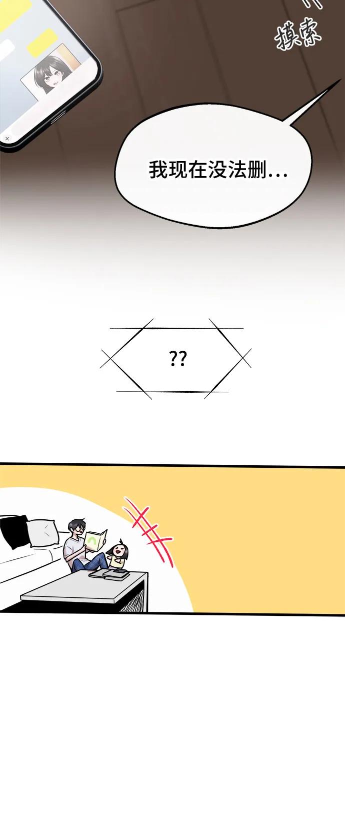 第53话10