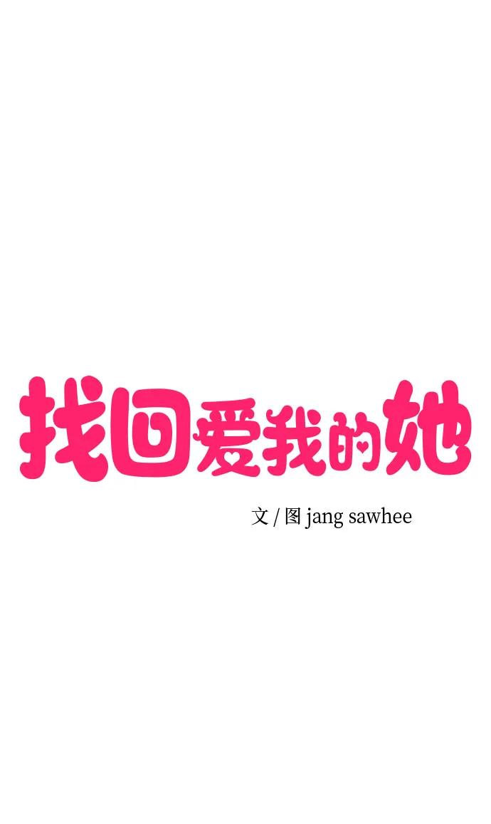 第53话11