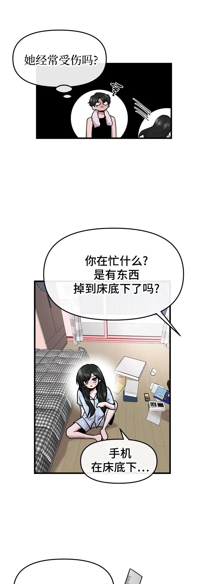 第53话15