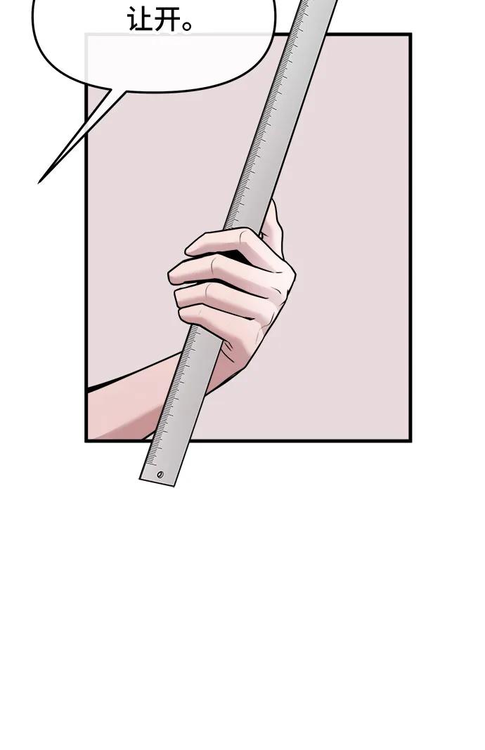 第53话16
