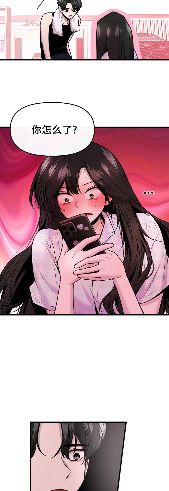 第53话19